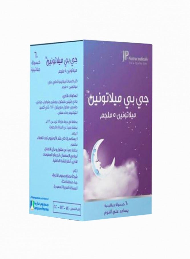 جي بي  كبسولات  ميلاتونين بتركيز 5 مجم 60 كبسولة - Image 4